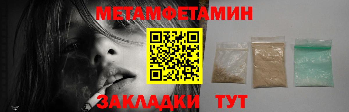 Сланцы  АМФЕТАМИН Premium  Вход с VPN 