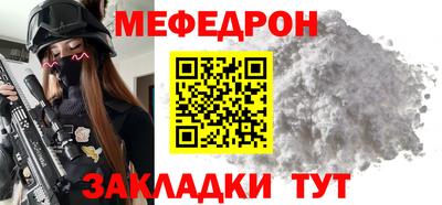 spice Можайск