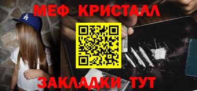 прущая мука Моздок