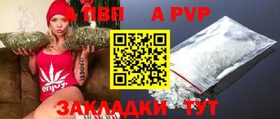 spice Можайск