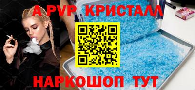 spice Можайск
