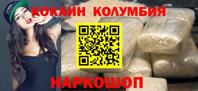spice Можайск