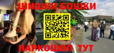 spice Можайск