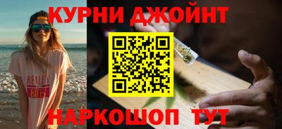 spice Можайск