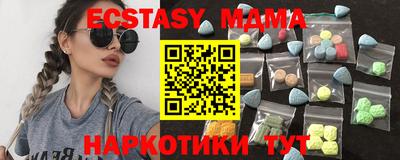 spice Можайск