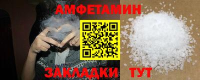 spice Можайск