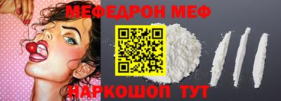 прущая мука Моздок