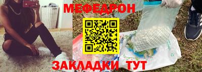 прущая мука Моздок