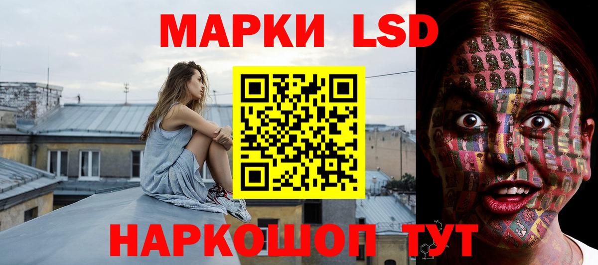 ЛСД экстази кислота  Вход с VPN  mega онион  Сланцы 