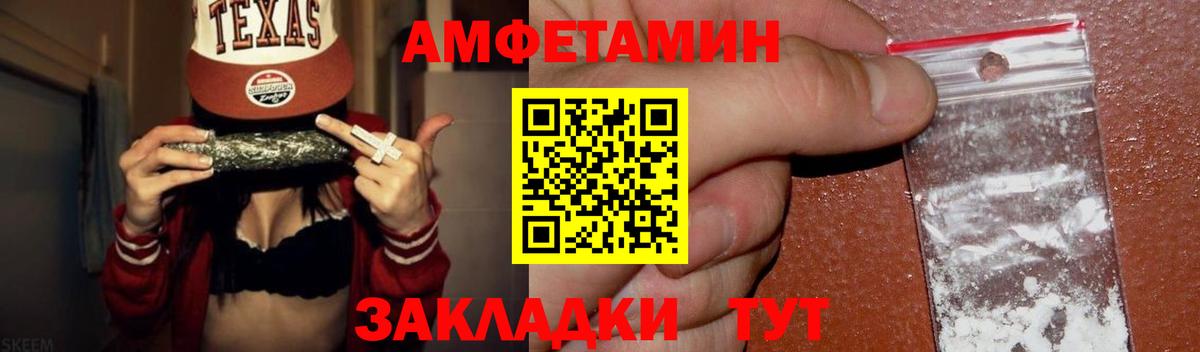 МЕТАМФЕТАМИН витя Сланцы