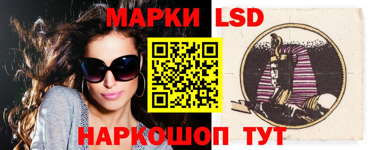 Марки N-bome  Вход с VPN  Марки 25I-NBOMe 1,8мг  Сланцы  Марки 25I-NBOMe 1,8мг 
