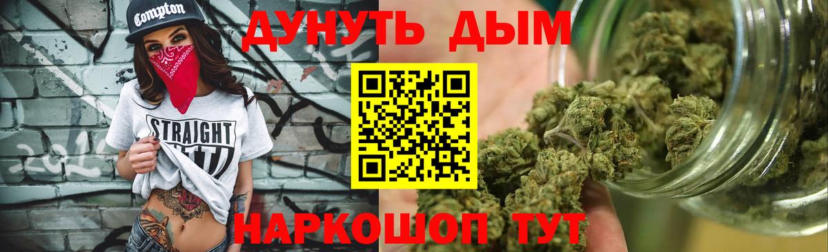 Каннабис Amnesia Сланцы